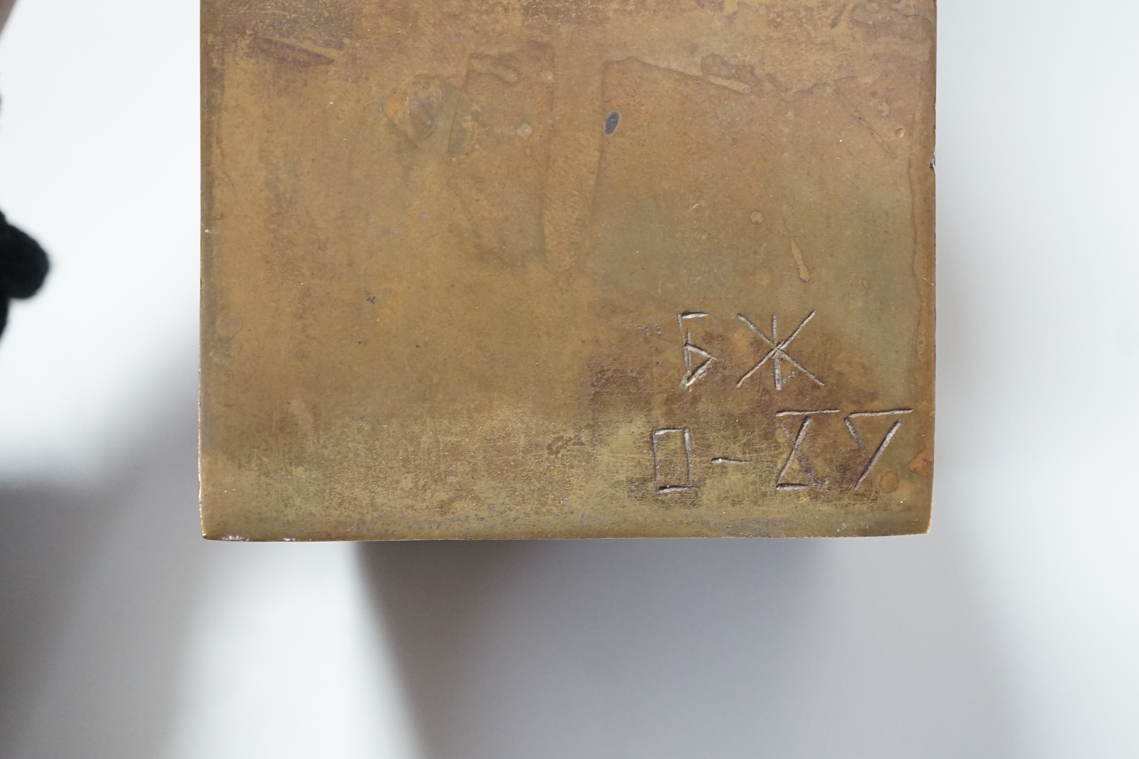 A bronze brutalist sculpture by Bogomil Zhivkov (Bulgarian, b.1945) 30cm